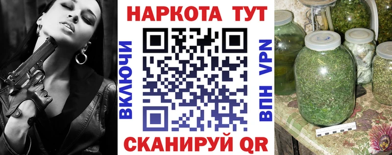 Купить закладку Кемерово Галлюциногенные грибы СОЛЬ Каннабис МЕФ Cocaine