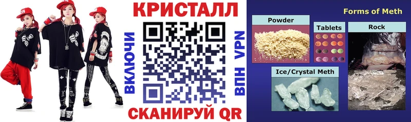 АМФЕТАМИН Premium Кемерово