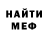 Метадон мёд Jonny Taylor