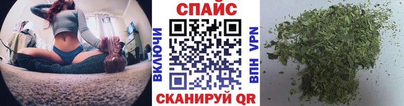 Бутират BDO Кемерово