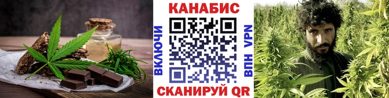 Canna-Cookies конопля  Кемерово 