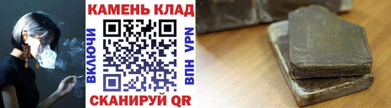 Гашиш хэш  blacksprut ссылка  Кемерово  купить  