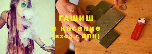 марки nbome Аркадак