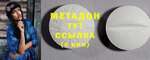 круглые Армянск