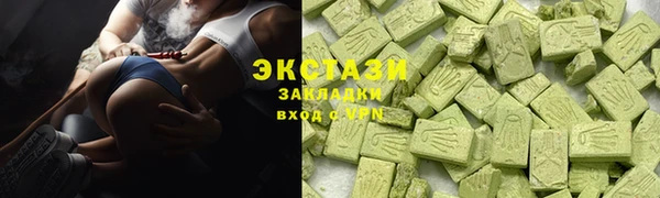соль курить ск Арсеньев