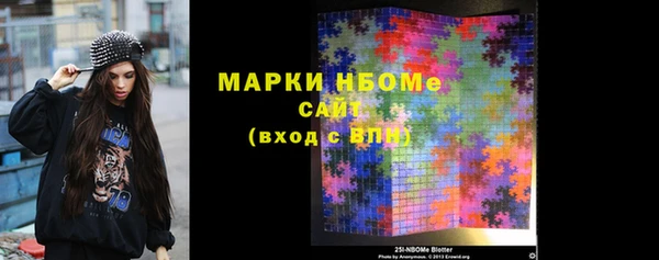 марки nbome Аркадак