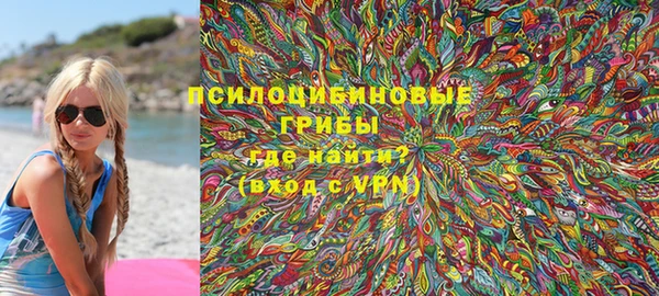 соль курить ск Арсеньев