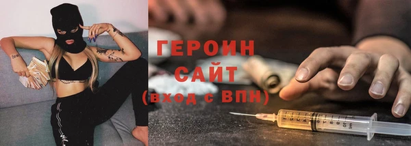 марки nbome Аркадак