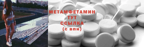 марки nbome Аркадак