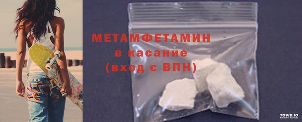 марки nbome Аркадак