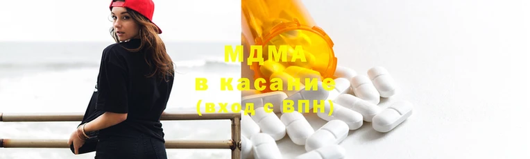 соль курить ск Арсеньев