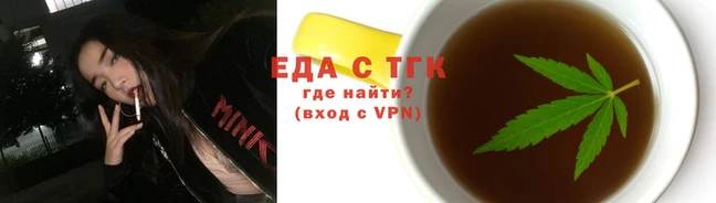 круглые Армянск