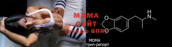 соль курить ск Арсеньев