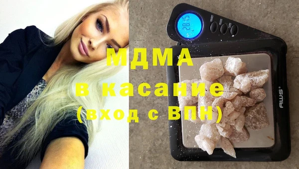 круглые Армянск