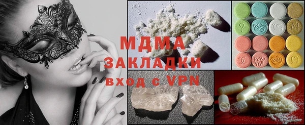 соль ск Тавда
