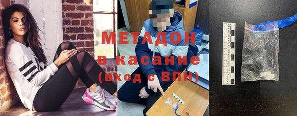 марки nbome Аркадак