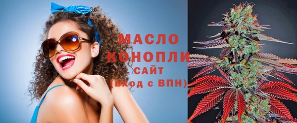 марки nbome Аркадак