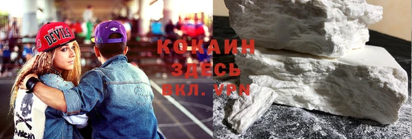 соль курить ск Арсеньев