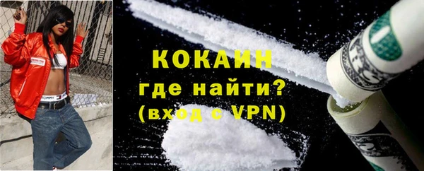 соль курить ск Арсеньев