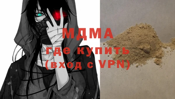 марки nbome Аркадак