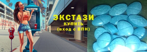 соль курить ск Арсеньев