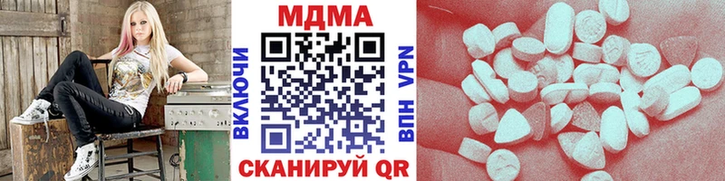 купить   Кемерово  МДМА VHQ 
