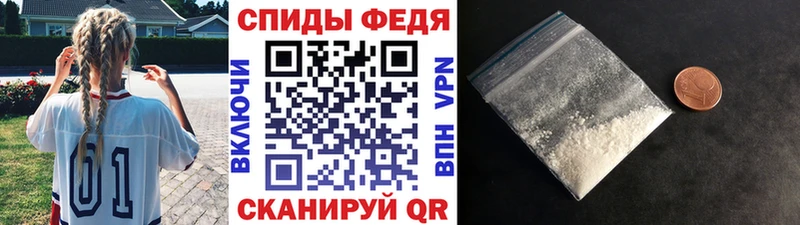 Первитин кристалл  Кемерово 