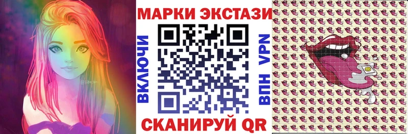 Марки N-bome 1,5мг  Кемерово 