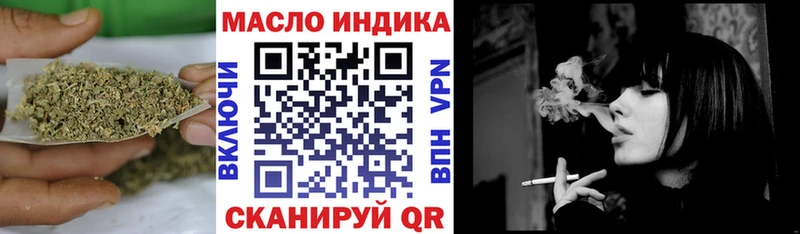 ТГК гашишное масло  Кемерово 